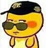 小筋斗云