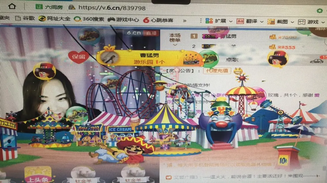 心跳复出代购茶叶的主播照片