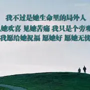 疯癫的夜