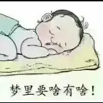 怡红院第一保镖哥的用户头像