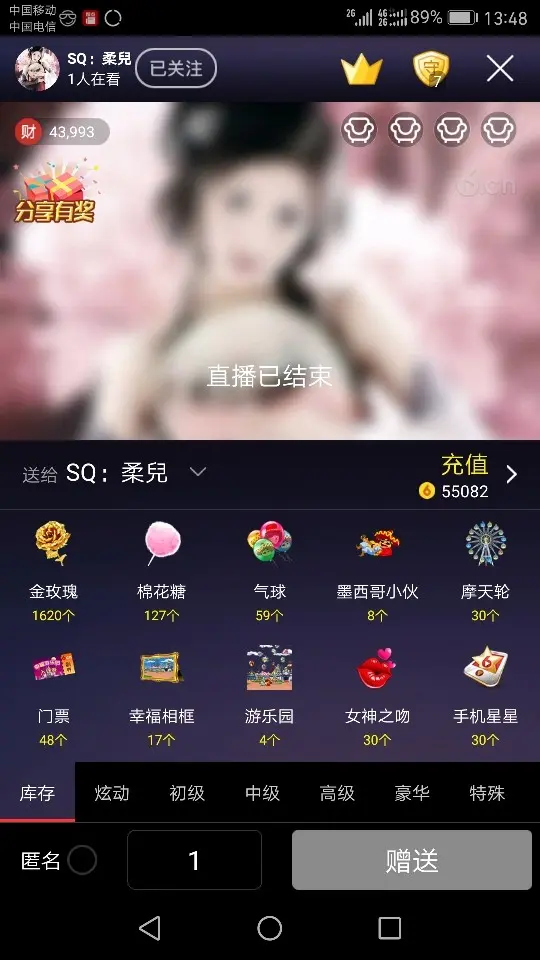 越来越胖的加菲兔的图片