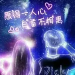 勇敢辉煌的用户头像
