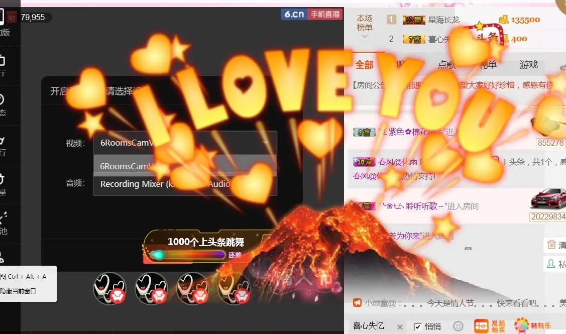 L开心一笑笑的主播照片