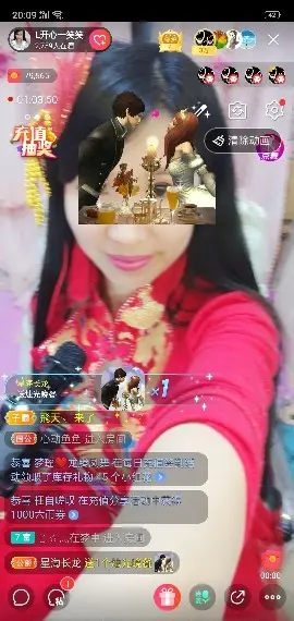 L开心一笑笑的主播照片