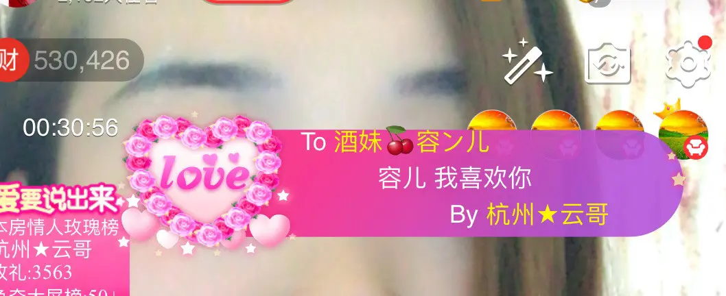 酒妹🍒容ン儿的图片