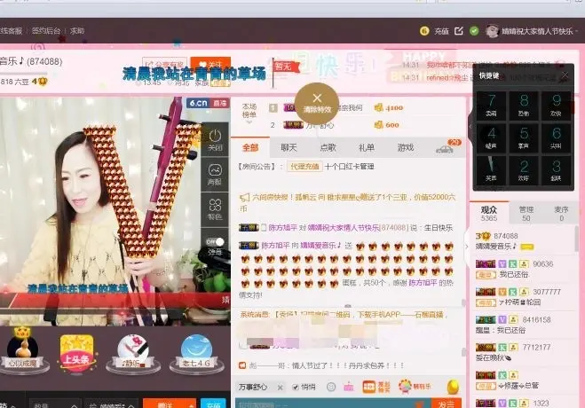 婧婧❤️音乐🎵的主播照片