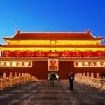 我是一新