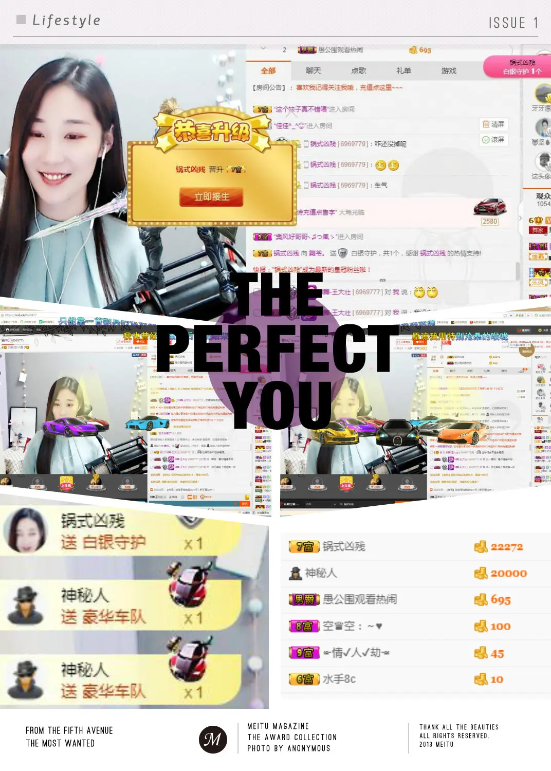 舞爷。的主播照片
