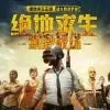 滥温柔x