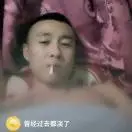 吃啥都香