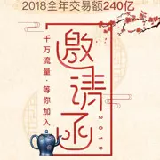 伏特加果冻