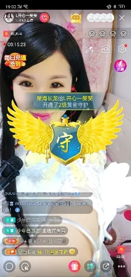 L开心一笑笑的主播照片