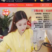 ︶￣无双时代丶大神哥