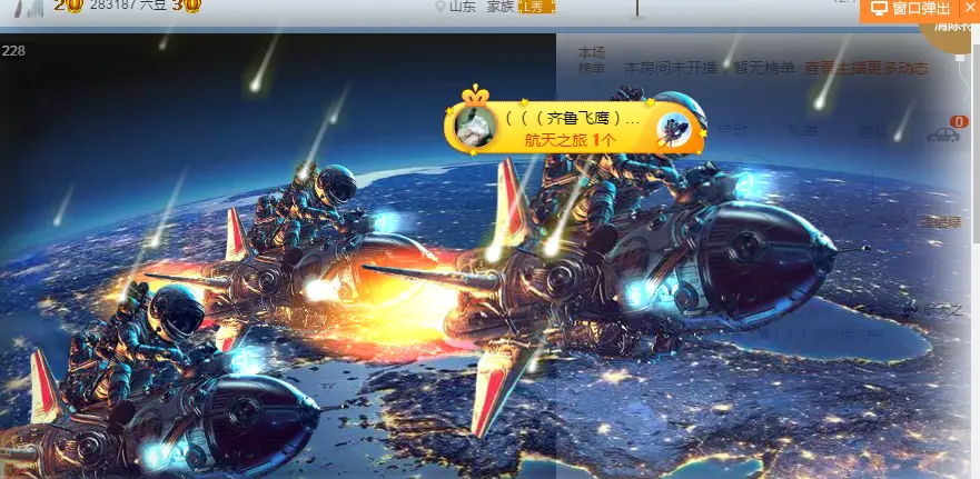 不充不送免费白嫖的主播照片