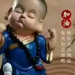 ♬老五