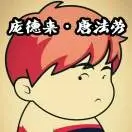 翡翠超市