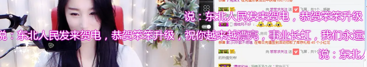 笨笨～小勋的主播照片
