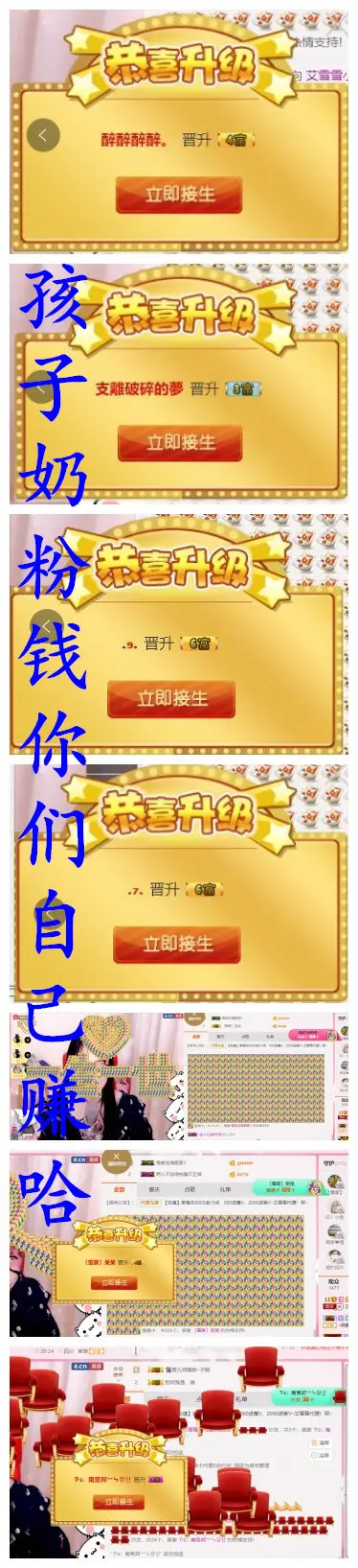 艾雪雪ゝ独一无二的主播照片