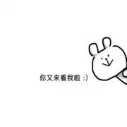 金钗雪里埋？