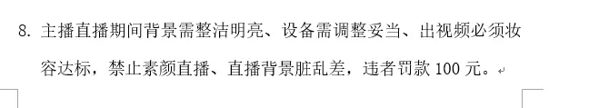 舞爷。的主播照片