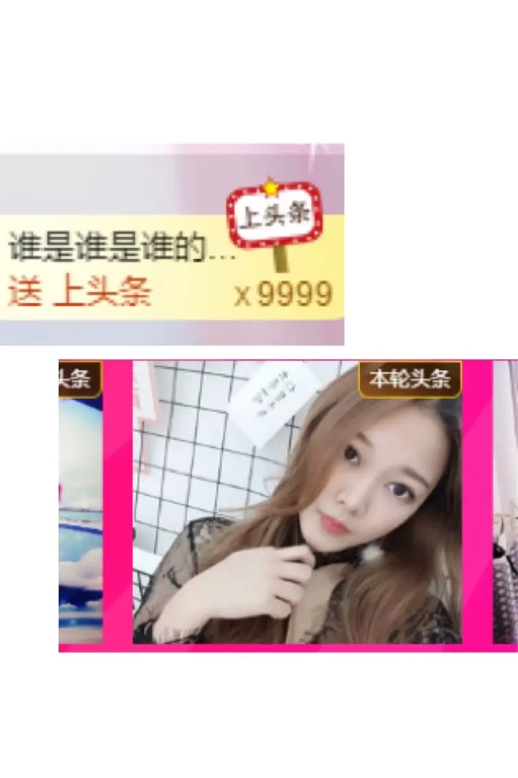 晴子晚7点播～的主播照片