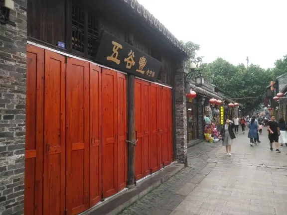红豆大哥哥的主播照片