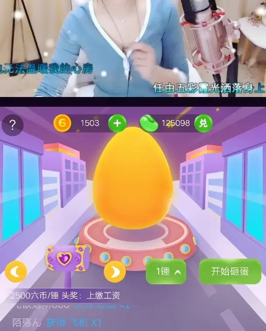 不充不送免费白嫖的主播照片