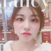 哪吒之林