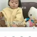开心小爷7