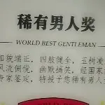 ❤️夜归人❤️