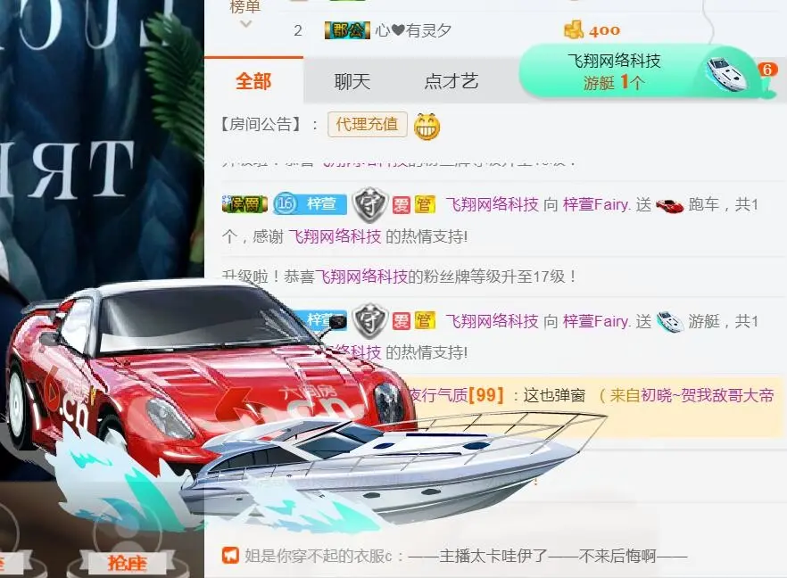 A97Xm.的主播照片