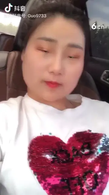 早上好啊