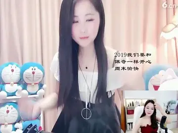好