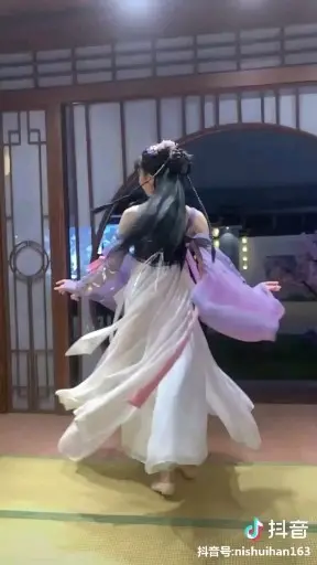 不是仙