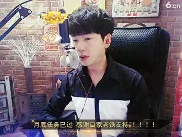 拜猜猜什么歌