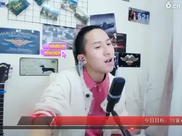 好听