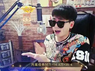 你是我的眼