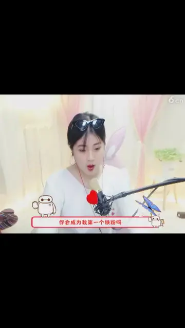 爱