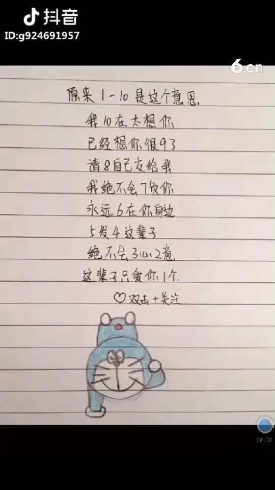 喜欢不