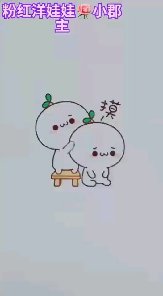甜甜蜜蜜🎀🍭