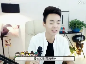 好听