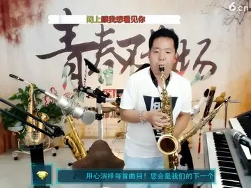 萨克斯好美的音乐