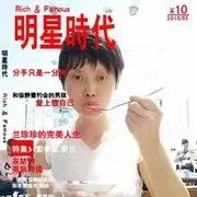 健康叶燕红