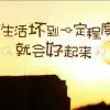 郎毒花