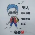 出路，走出去才有路。