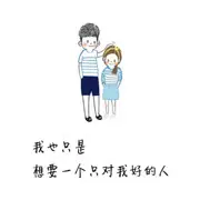 何为心寒