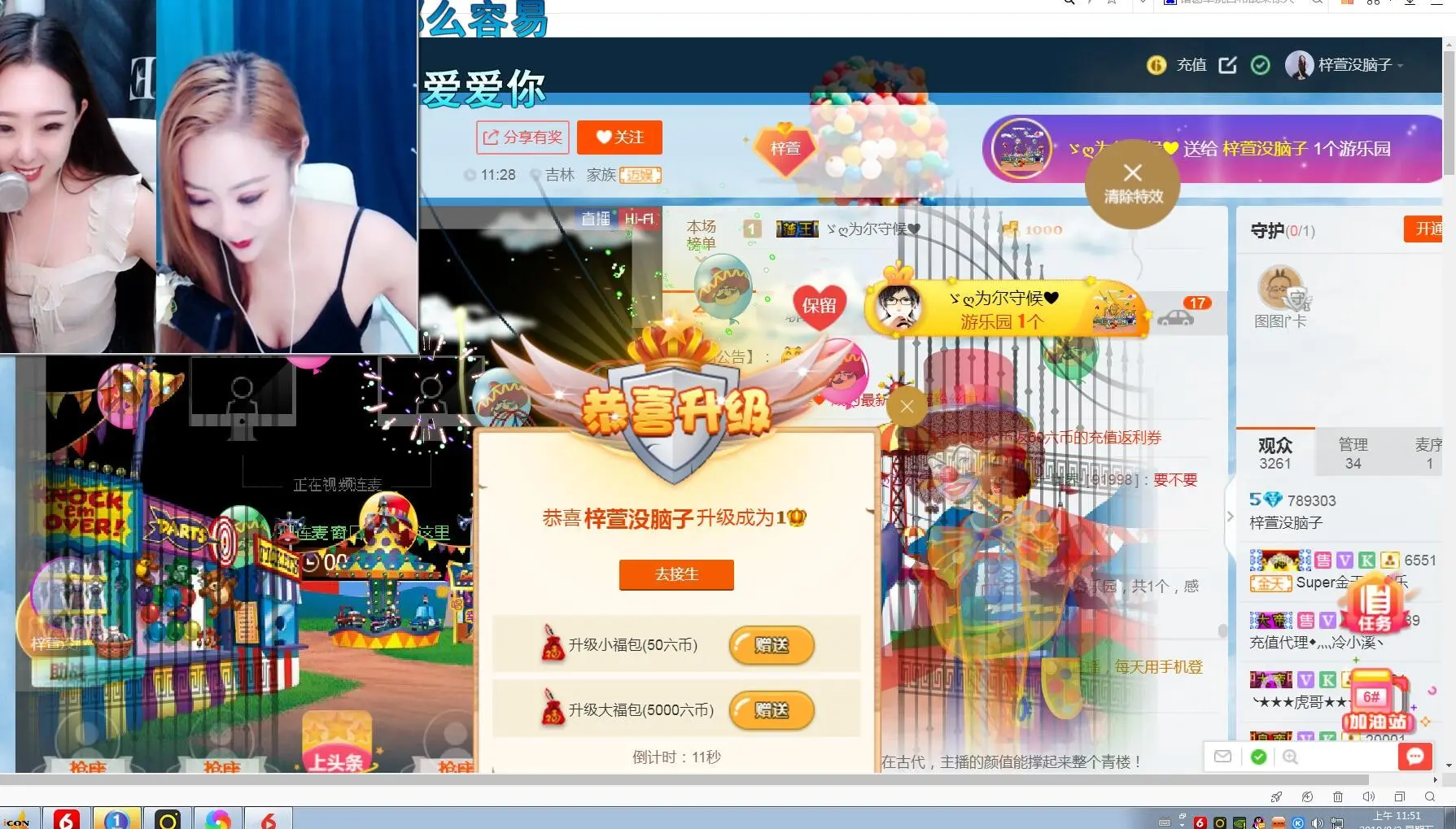 A97Xm.的主播照片
