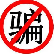 昵称违规，请重新修改