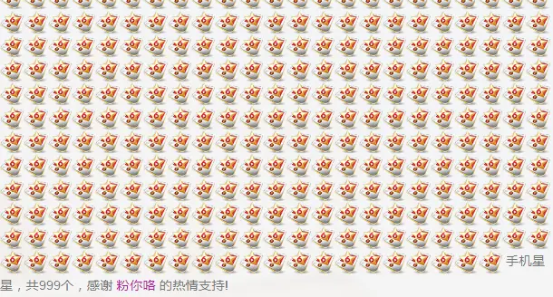 六六62的主播照片