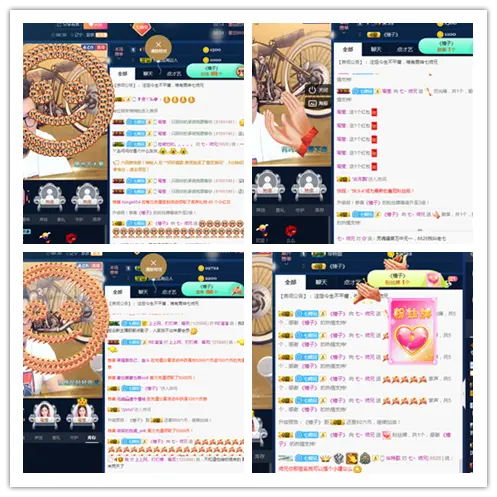 七丶师兄的主播照片